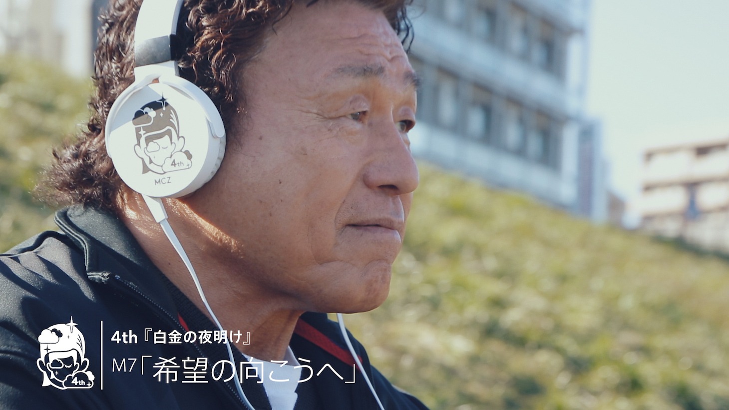 「ももいろクローバーZ - M7『青春賦 / 希望の向こうへ』 試聴×視聴ビデオ with 天龍源一郎 from『AMARANTHUS / 白金の夜明け』」のワンシーン。