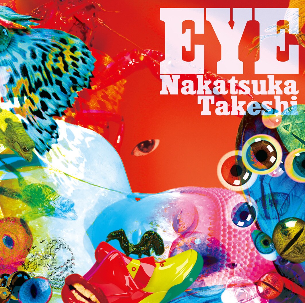 中塚武「EYE」ジャケット