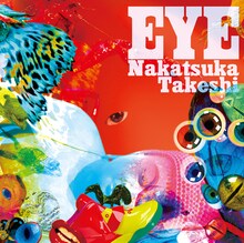 中塚武「EYE」ジャケット
