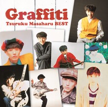 「Graffiti -鶴久政治ベスト-」ジャケット