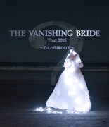 BIGMAMA「The Vanishing Bride Tour 2015～消えた花嫁の行方～」Blu-rayジャケット