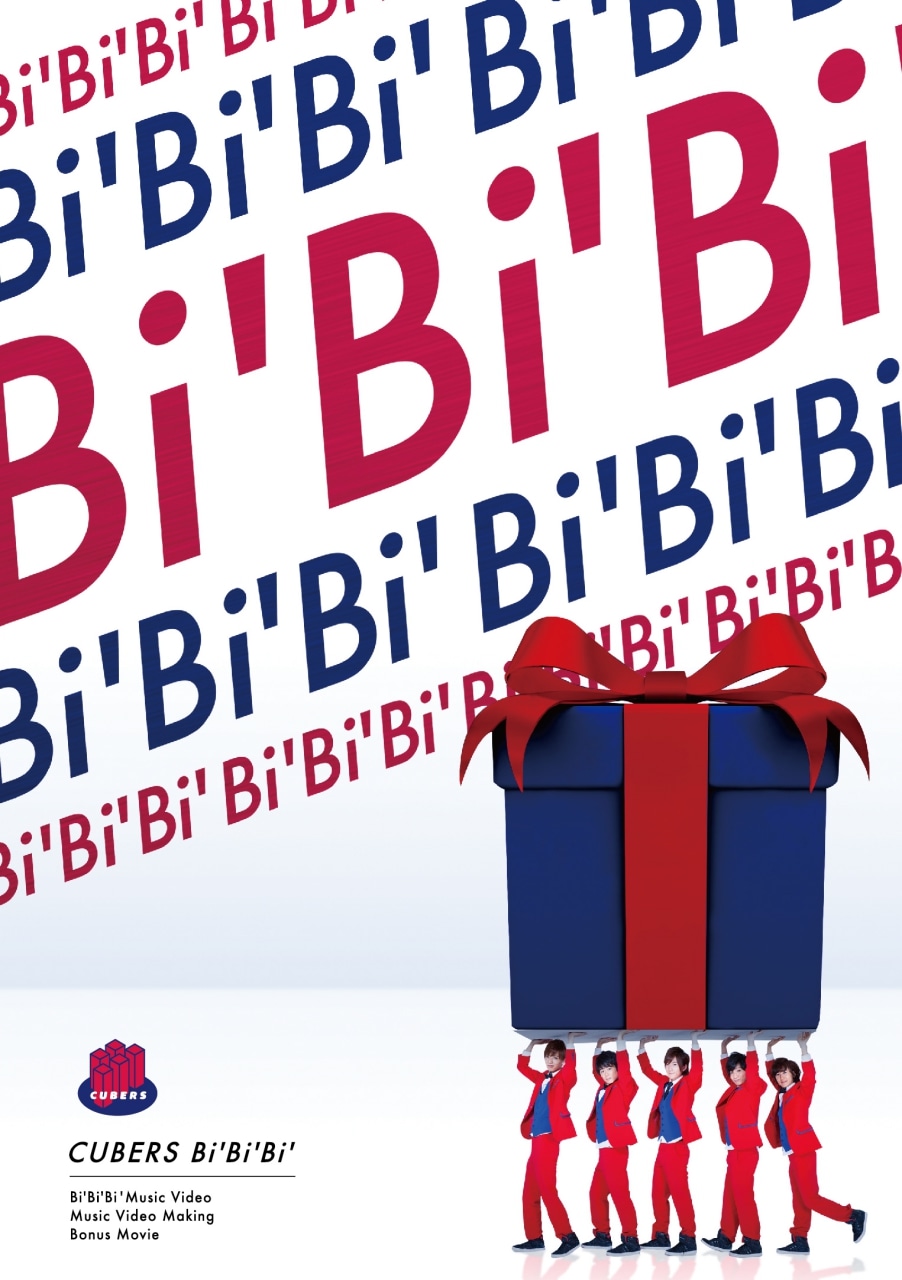 CUBERS「Bi'Bi'Bi'」DVD盤ジャケット