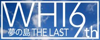 「WORLD HAPPINESS 2016 夢の島 THE LAST」イメージロゴ