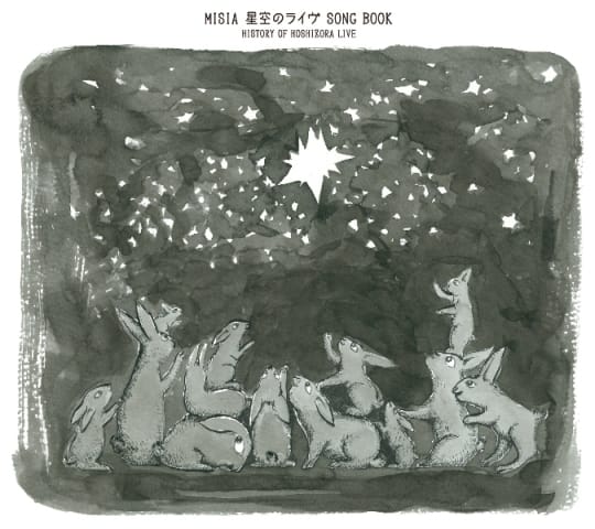 MISIA「星空のライヴ」ベストテイクをパッケージ化 - 音楽ナタリー 