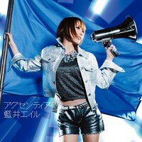 藍井エイル「アクセンティア」通常盤ジャケット。
