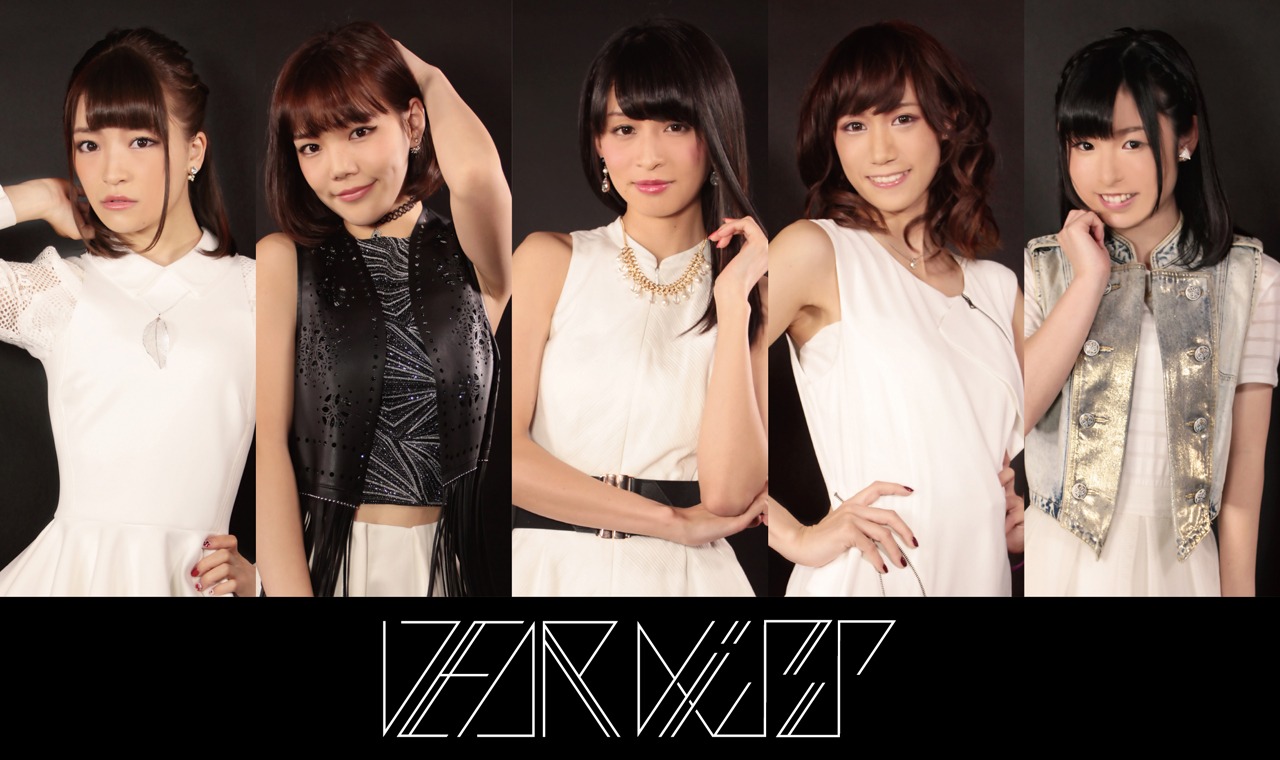 DEAR KISS