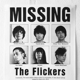 The Flickers、ライブ映像を24時間限定公開&新作特典にDLコード付き小説