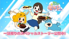 おにくだいすき 花澤香菜 復活の ゼウシくん オープニング曲を続投 音楽ナタリー