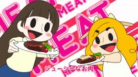アニメ「おにくだいすき！ゼウシくん『すてきなハンバーグ』」のワンシーン。