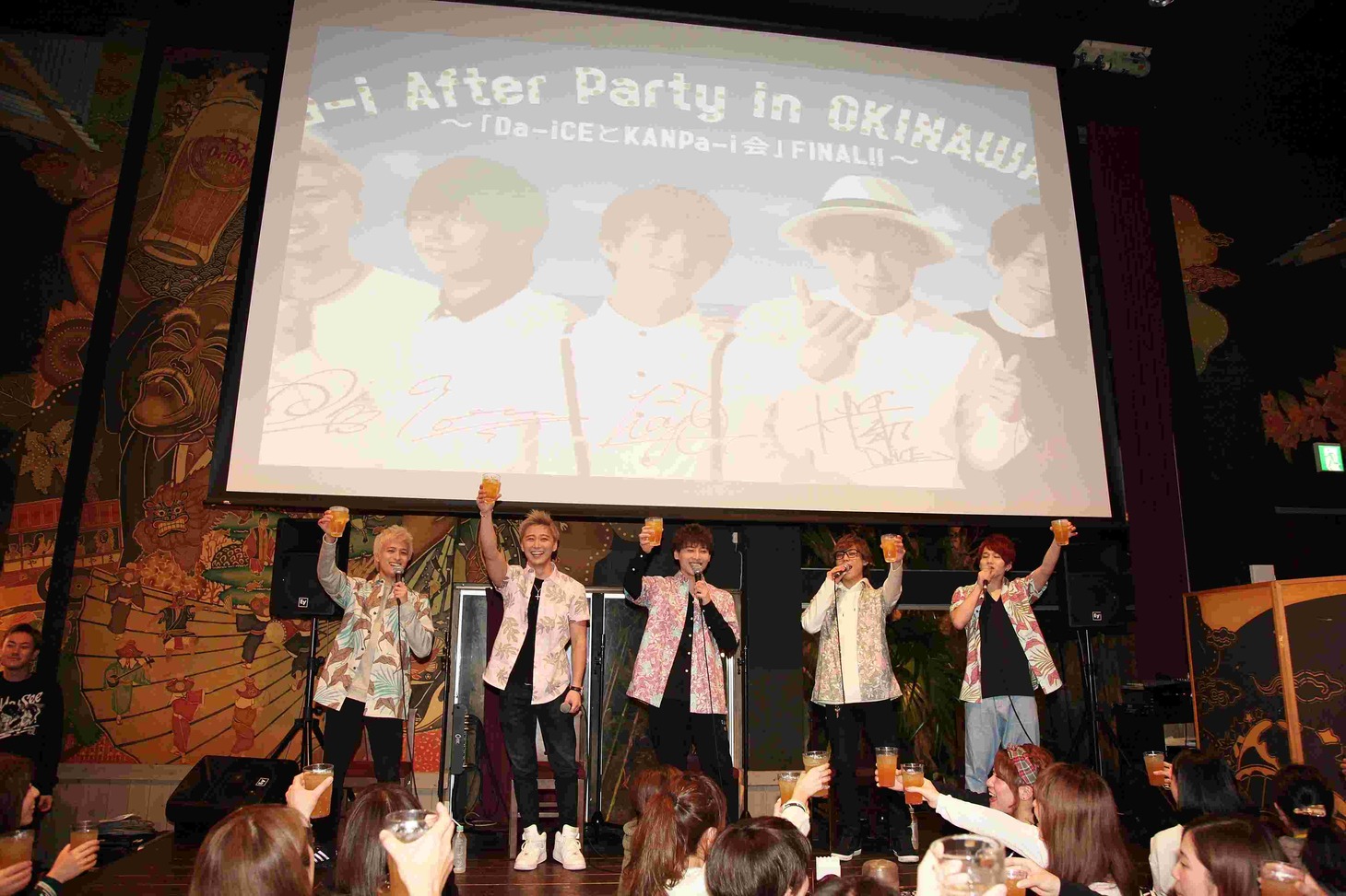 Da-iCE（写真提供：エイベックス・ミュージック・クリエイティヴ）