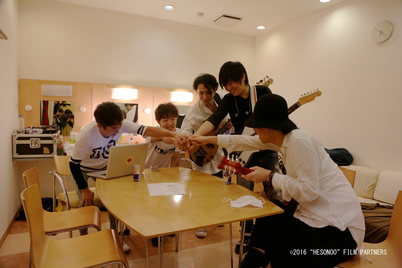 「RADWIMPSのHESONOO Documentary Film」場面写真(c)2016“HESONOO”FILM PARTNERS