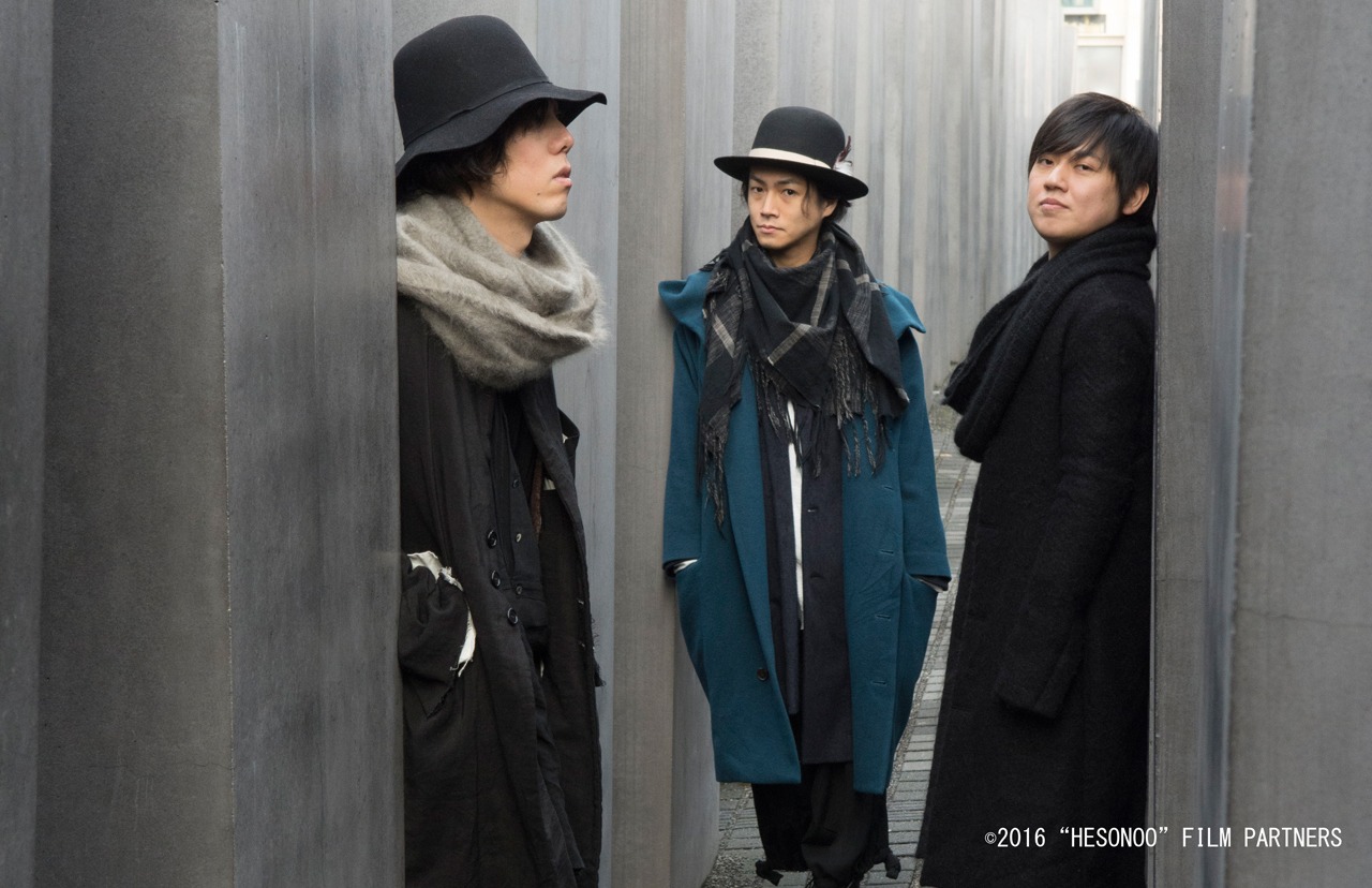 「RADWIMPSのHESONOO Documentary Film」場面写真(c)2016“HESONOO”FILM PARTNERS