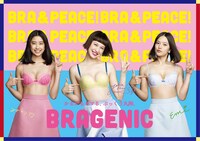 左から中田みのり、水原佑果、松島エミ。