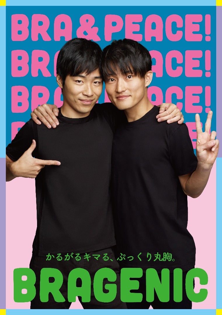 ジャルジャル