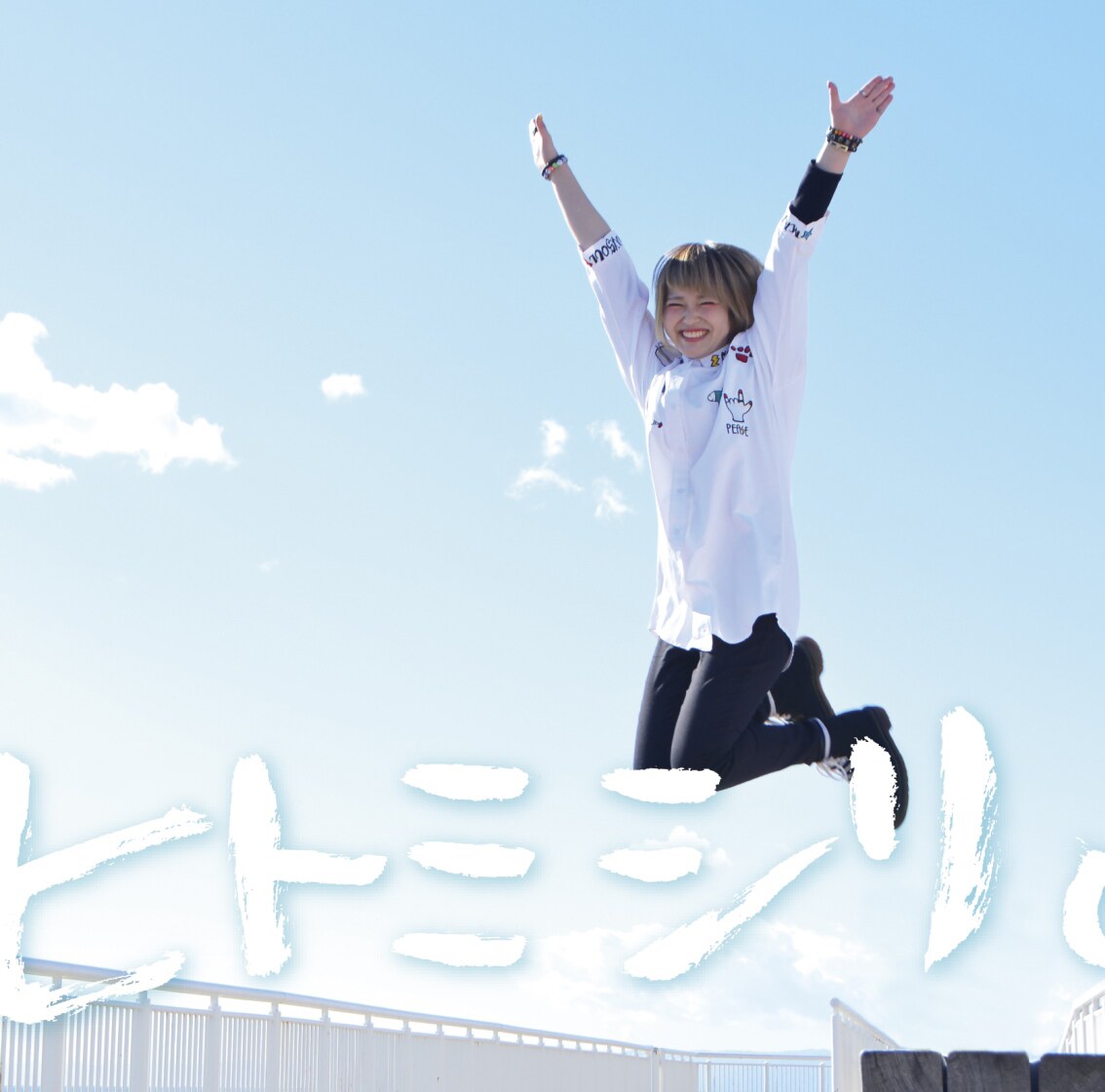 初ワンマン渋谷クアトロに挑むカノエラナ、地元佐賀県知事と共演