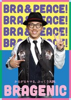 レスリー・キー