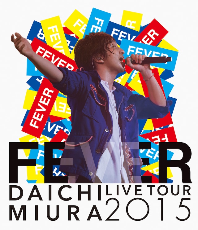 三浦大知「DAICHI MIURA LIVE TOUR 2015 "FEVER"」Blu-ray盤通常仕様ジャケット