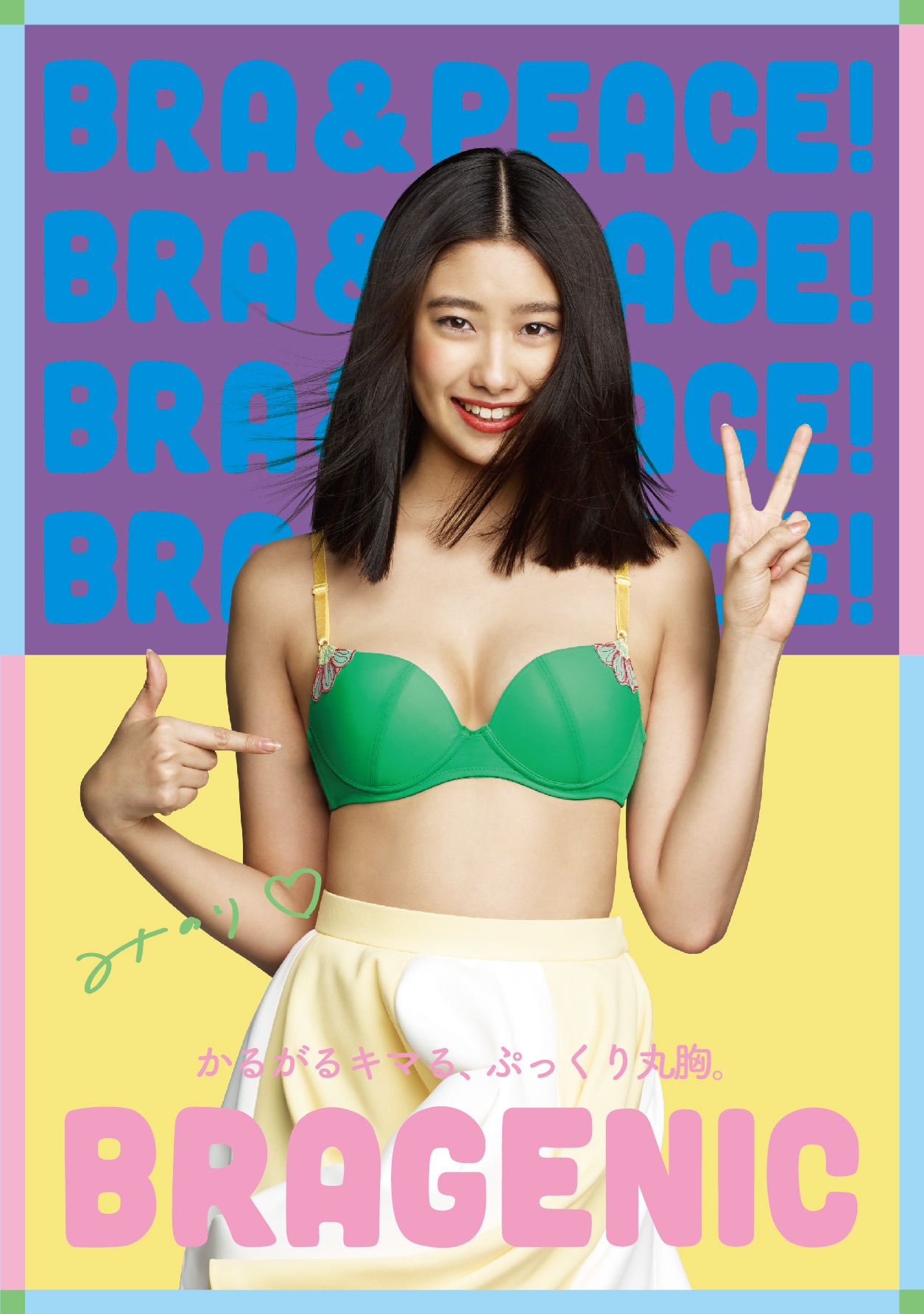 中田みのり