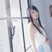 織田かおり「ゼロトケイ」通常盤ジャケット