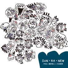 PIKA×勝井祐二×大友良英「SUN ・RA ・NEW」ジャケット