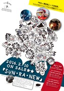 「SUN ・RA ・NEW」フライヤー（表）