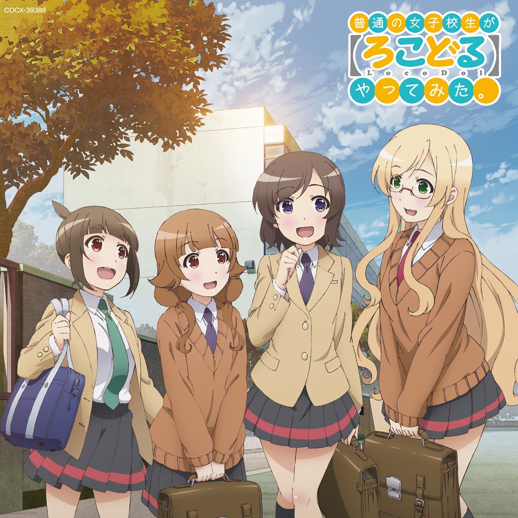 V.A.「TVアニメーション『普通の女子校生が【ろこどる】やってみた。』ソング＆サントラアルバム ～ウィンター＆スプリング～」ジャケット (c) 小杉光太郎・一迅社 / 流川市ふるさと振興課