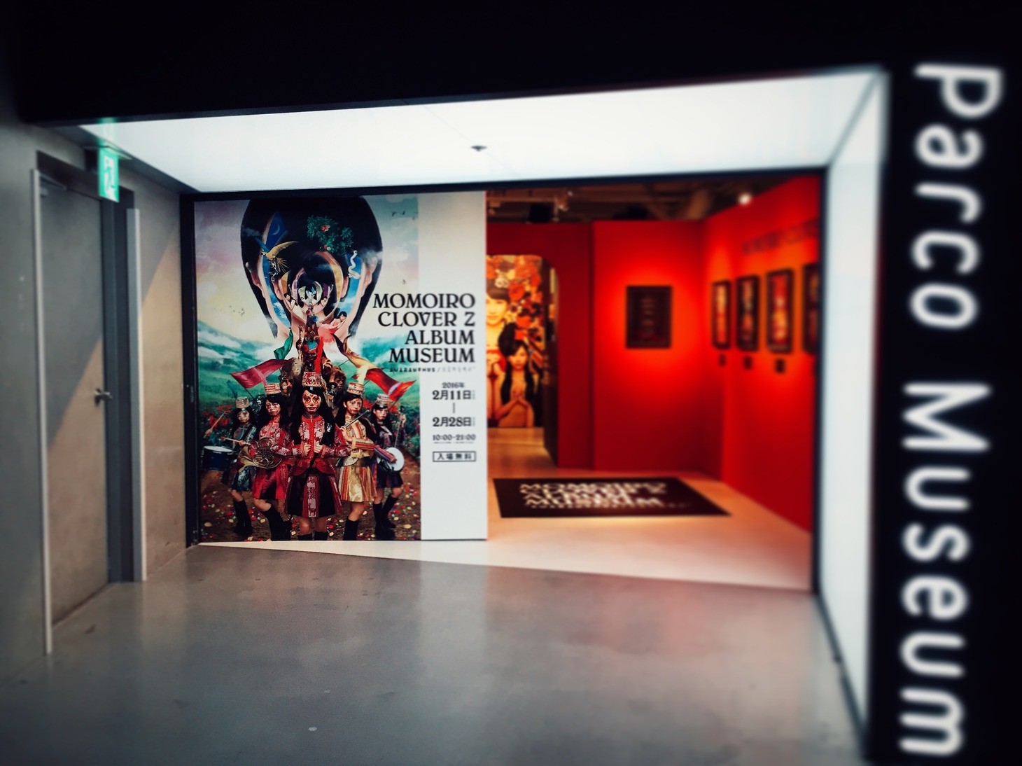 「MOMOIRO CLOVER Z ALBUM MUSEUM”AMARANTHUS / 白金の夜明け”」の様子。