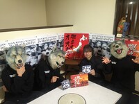 2月10日に配信された「The World's On Fire発売記念 ～緊急特番!! 燃えよオオカミスペシャルフリーライブ前夜～」の様子。