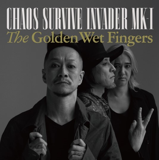 THE GOLDEN WET FINGERS「CHAOS SURVIVE INVADER MK-I」ジャケット