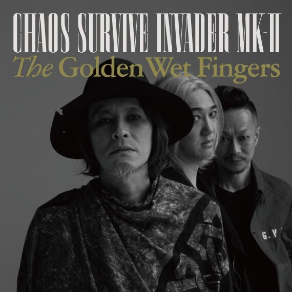 THE GOLDEN WET FINGERS「CHAOS SURVIVE INVADER MK-II」ジャケット