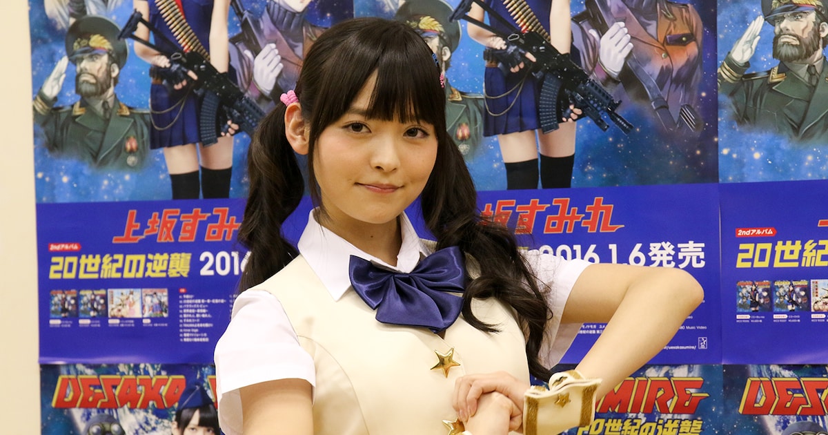 上坂すみれ、“玉ねぎ＆二重跳び”に次ぐFCイベントを5月に開催 - 音楽 