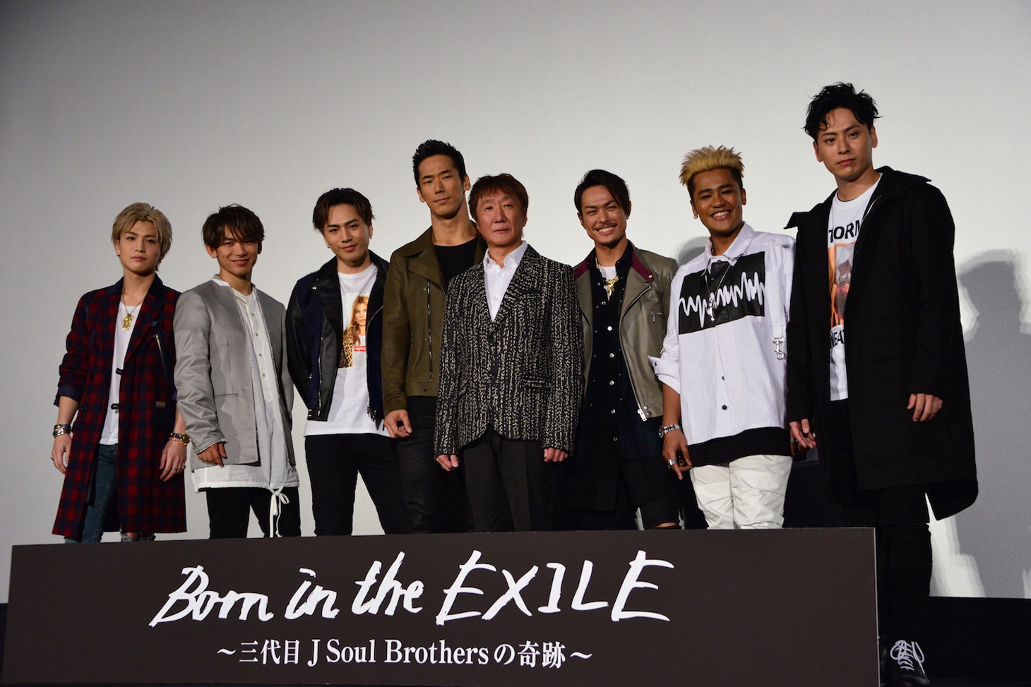 「Born in the EXILE ～三代目 J Soul Brothersの奇跡～」初日舞台挨拶の様子。