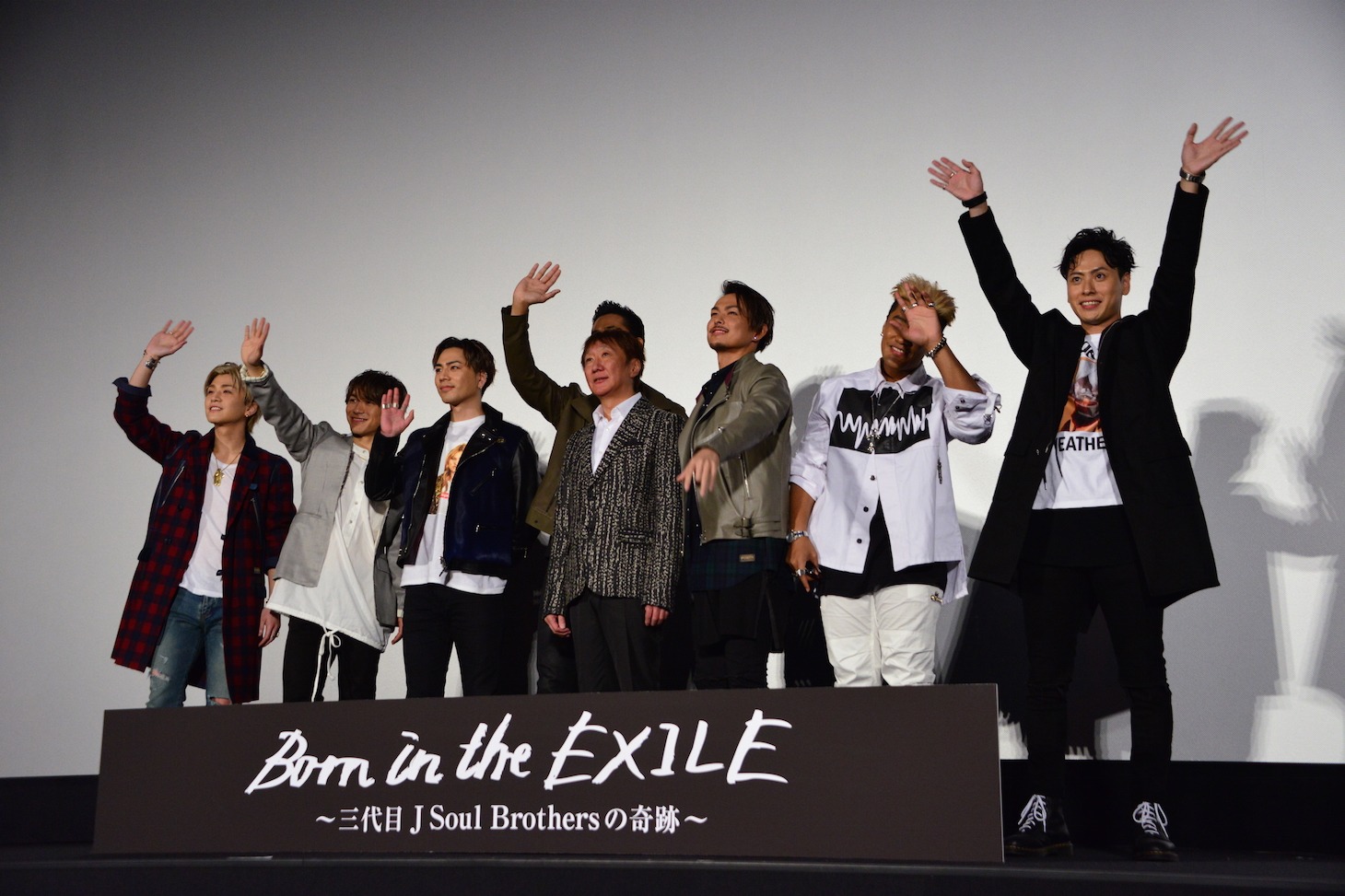 「Born in the EXILE ～三代目 J Soul Brothersの奇跡～」初日舞台挨拶の様子。