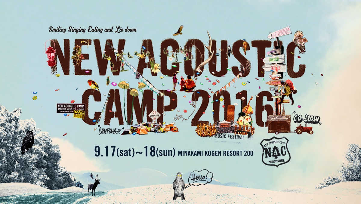 「New Acoustic Camp 2016」メインビジュアル
