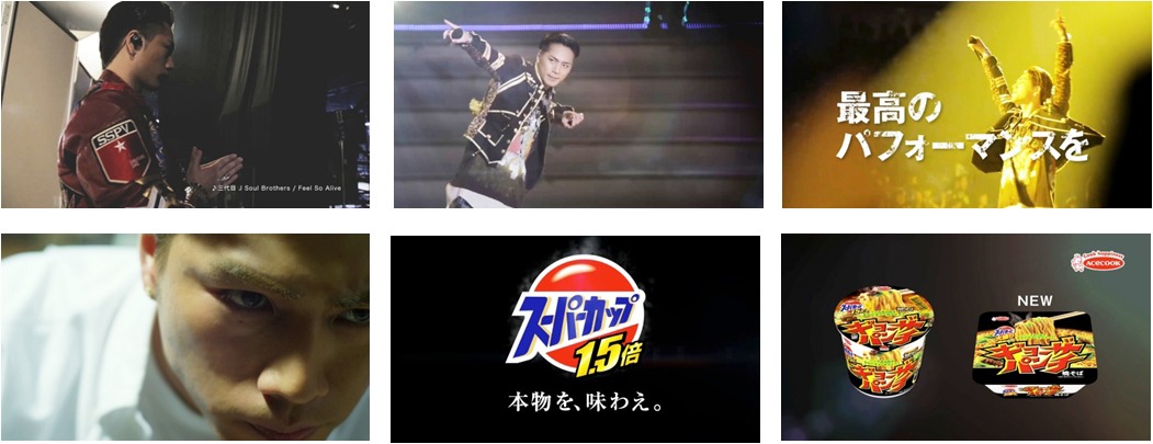 「スーパーカップ」の新CM「最高のパフォーマンス」編のワンシーン。