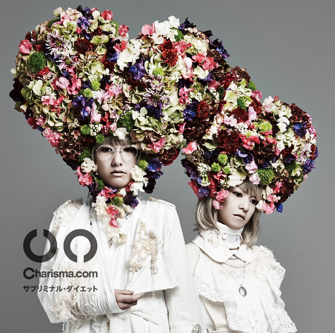 Charisma.com、新作ミニアルバムから7inchアナログカット