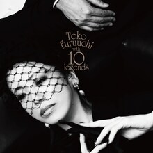 古内東子「Toko Furuuchi with 10 legends」初回限定盤ジャケット