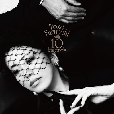 古内東子「Toko Furuuchi with 10 legends」初回限定盤ジャケット