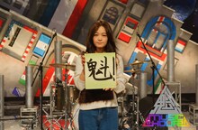 NakamuraEmi (c)フジテレビ