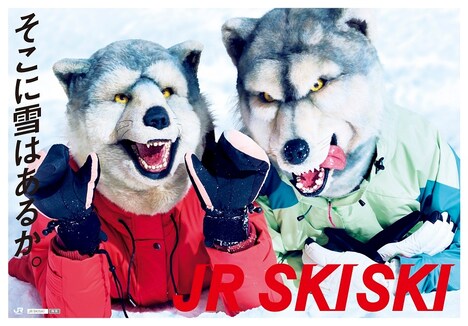 「アルツ磐梯×CHANNEL SQUARE冬祭り」に出演するMAN WITH A MISSIONのティザービジュアル。