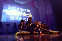 「乙女祭り 2016」で愛知・ガイシホール単独公演の開催が発表された瞬間。
