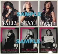 「コントの人10」の会場でアルバムの予約者に抽選でプレゼントされる「キケチャレ特製トレカ」。