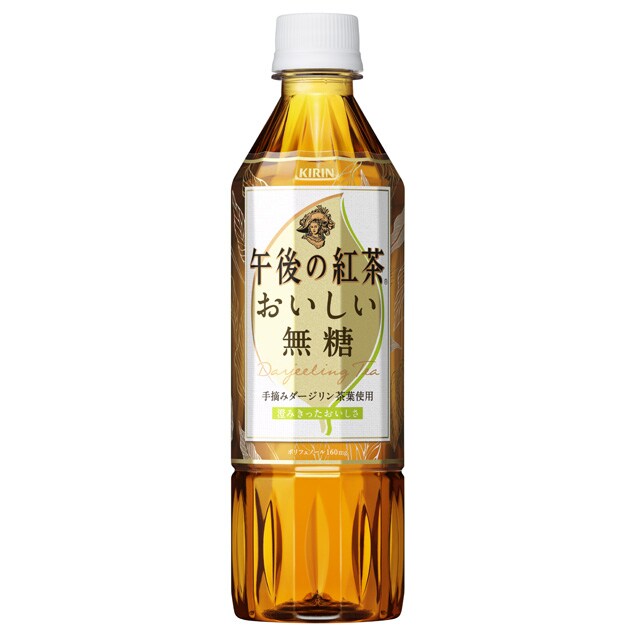 松本潤「午後の紅茶」新CMに出演