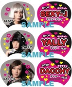 「コントの人10」の会場でアルバムの予約者に抽選でプレゼントされる「キケチャレ特製うちわ」。