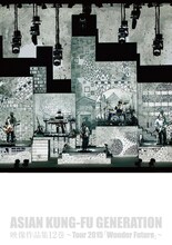 ASIAN KUNG-FU GENERATION「映像作品集12巻 ～Tour 2015『Wonder Future』～」ジャケット