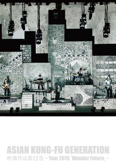 ASIAN KUNG-FU GENERATION「映像作品集12巻 ～Tour 2015『Wonder Future』～」ジャケット