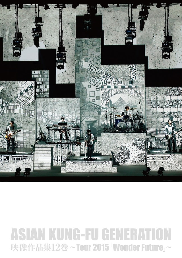 ASIAN KUNG-FU GENERATION「映像作品集12巻 ～Tour 2015『Wonder Future』～」ジャケット