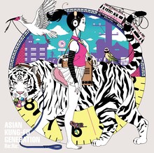 3月にリリースされたASIAN KUNG-FU GENERATION「Re:Re:」ジャケット。