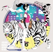 ASIAN KUNG-FU GENERATION「Re:Re:」ジャケット