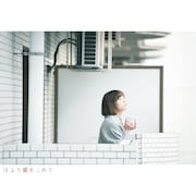 LUCCI「1Kより愛をこめて」ジャケット